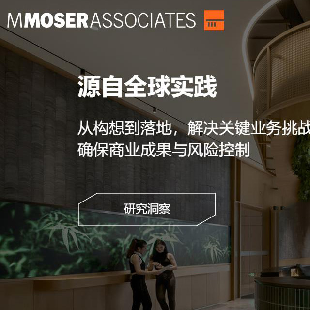 南豐集團