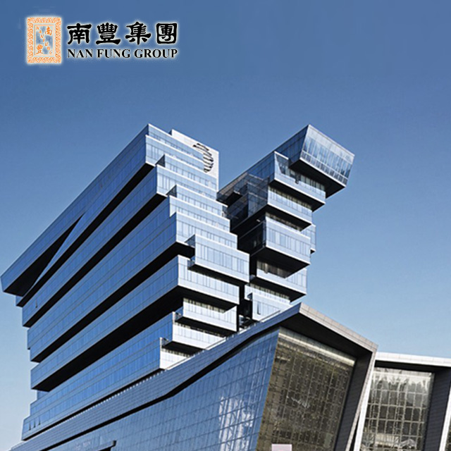 南豐集團