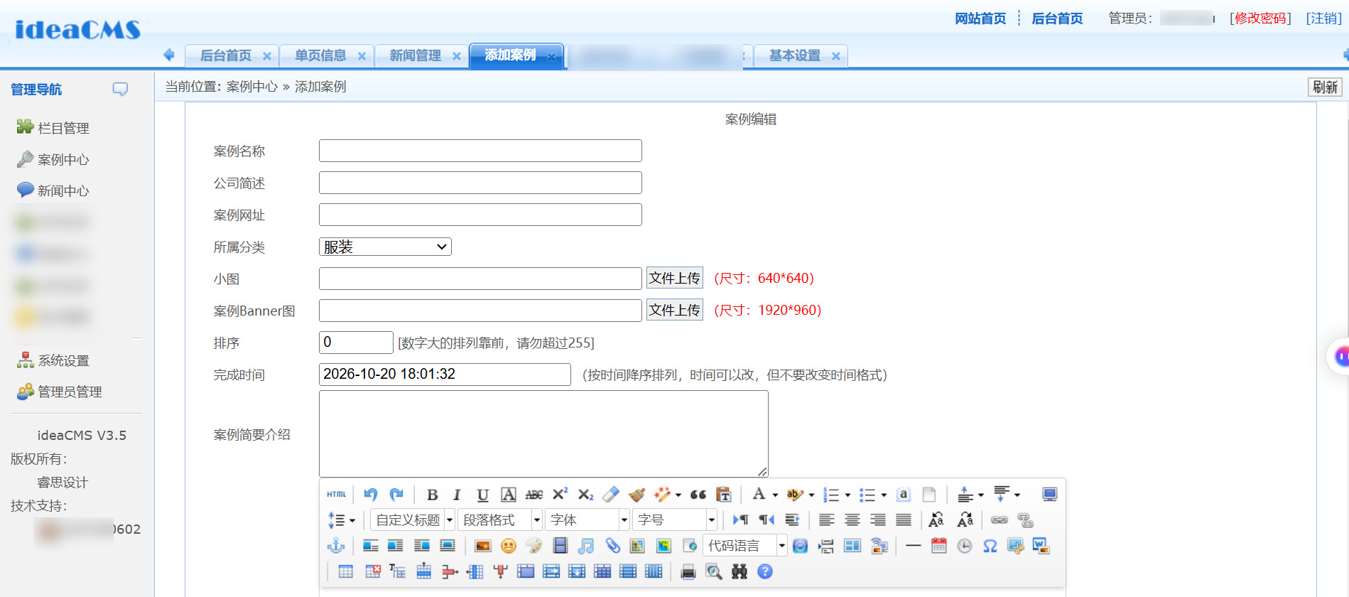 99_32后台管理CMS0.jpg